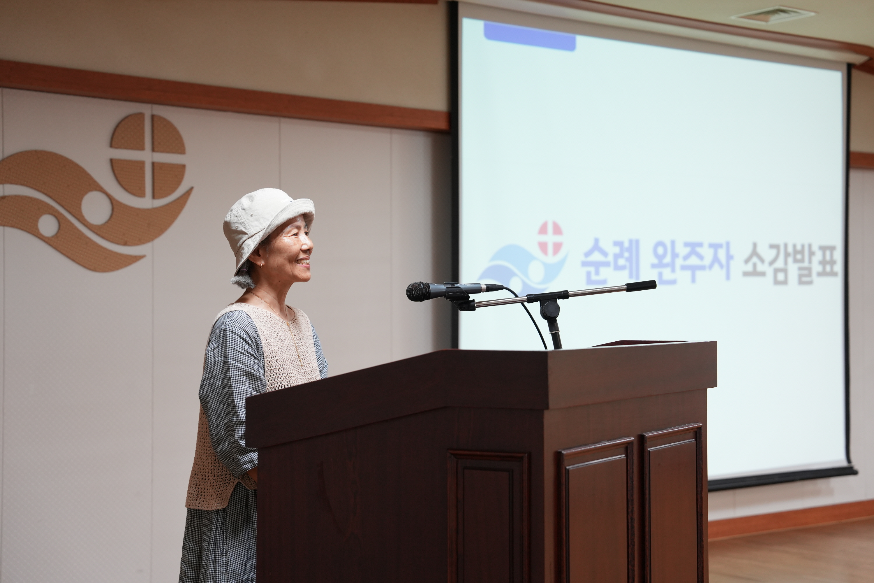 s_20240725상반기한국천주교성지순례축복장수여식010.JPG
