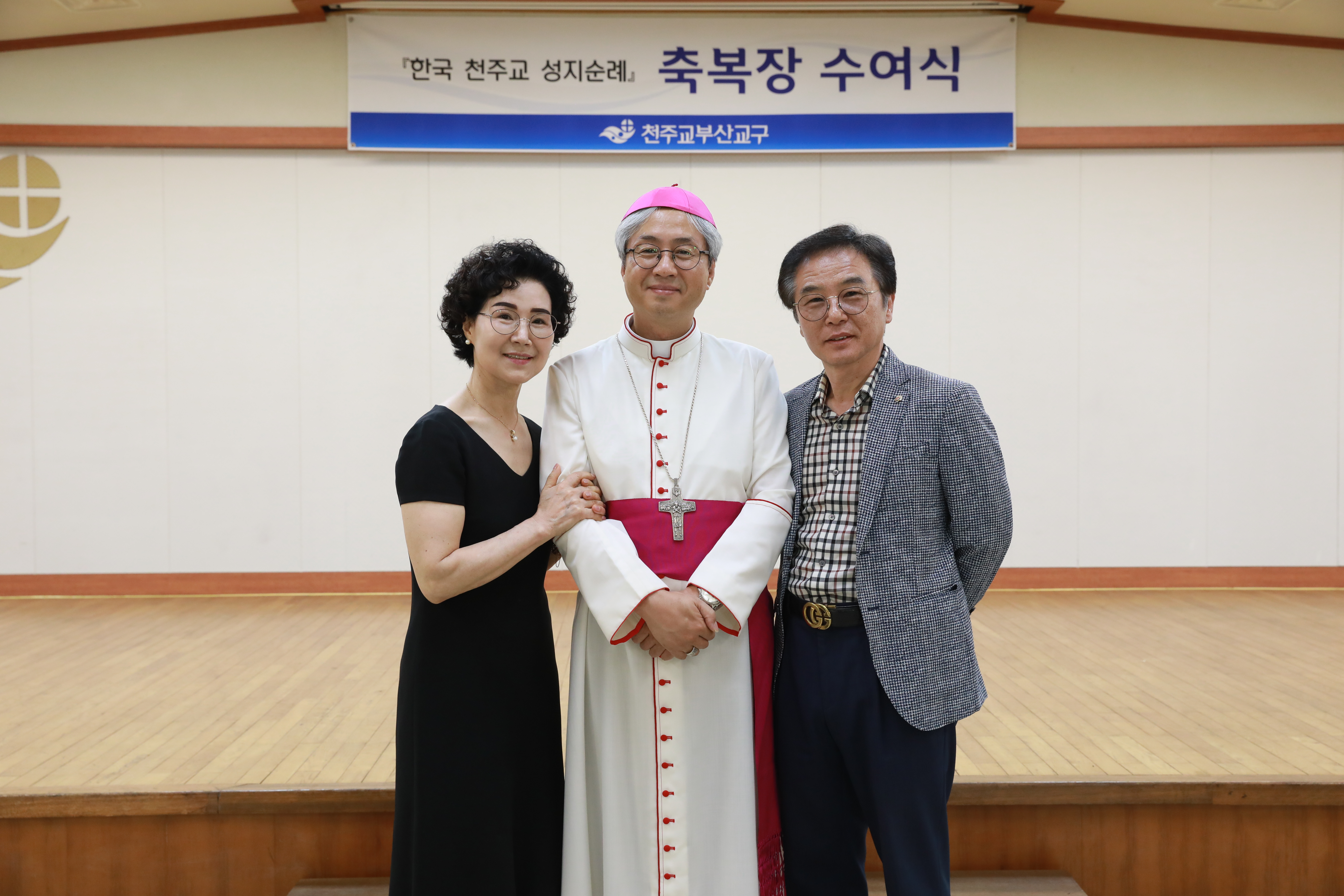 20250724한국성지순례축복장수여식0337.JPG