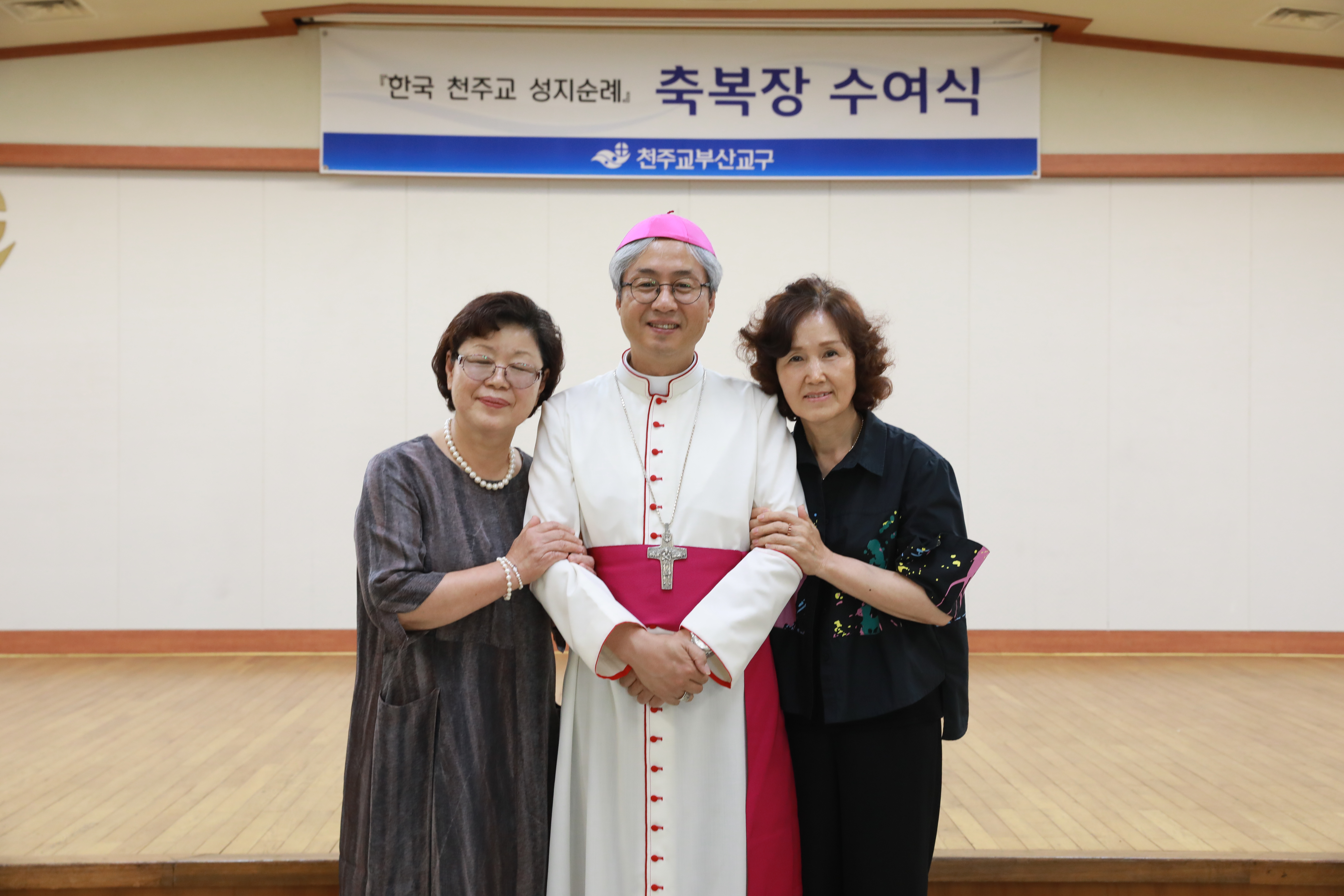20250724한국성지순례축복장수여식0334.JPG