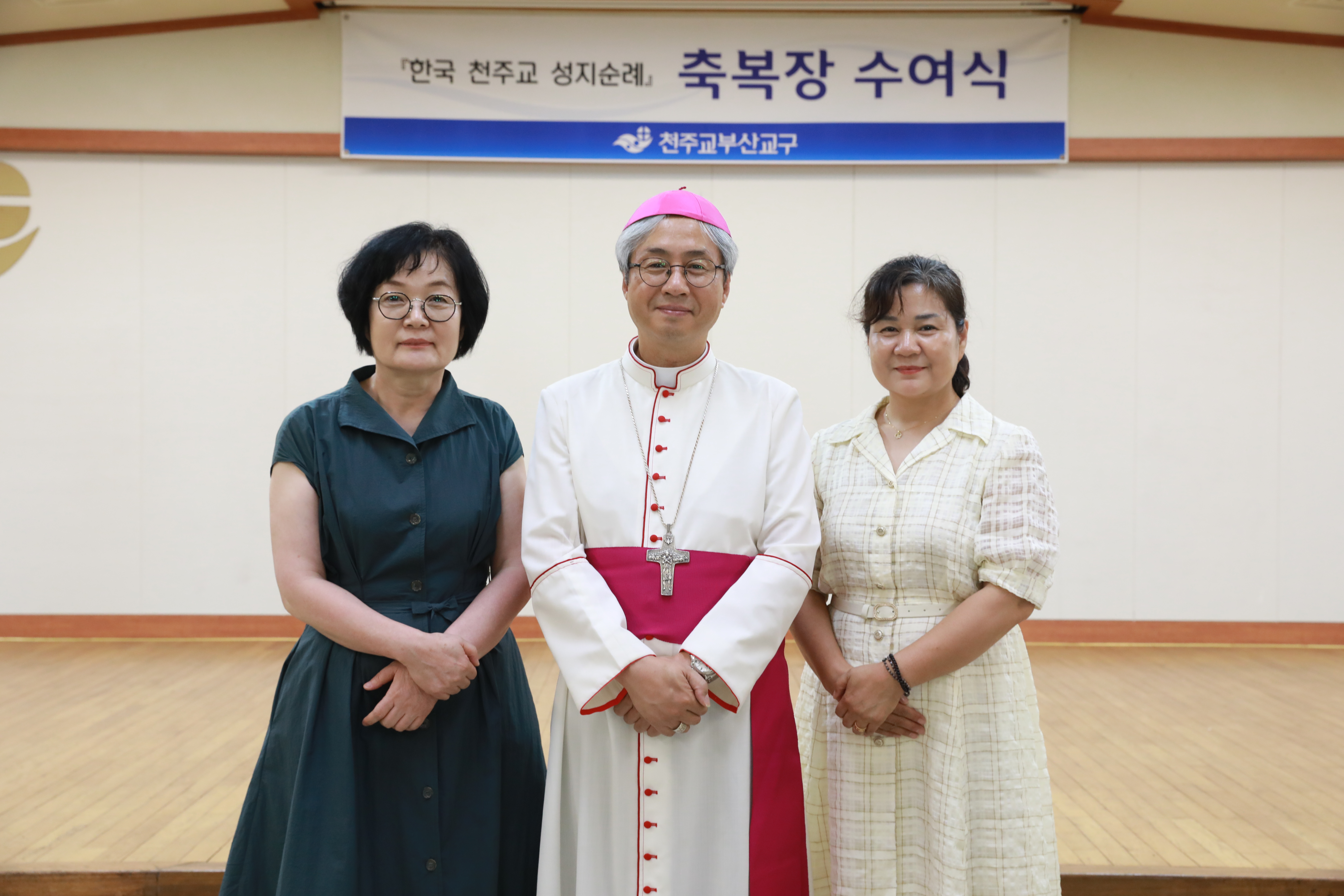 20250724한국성지순례축복장수여식0350.JPG
