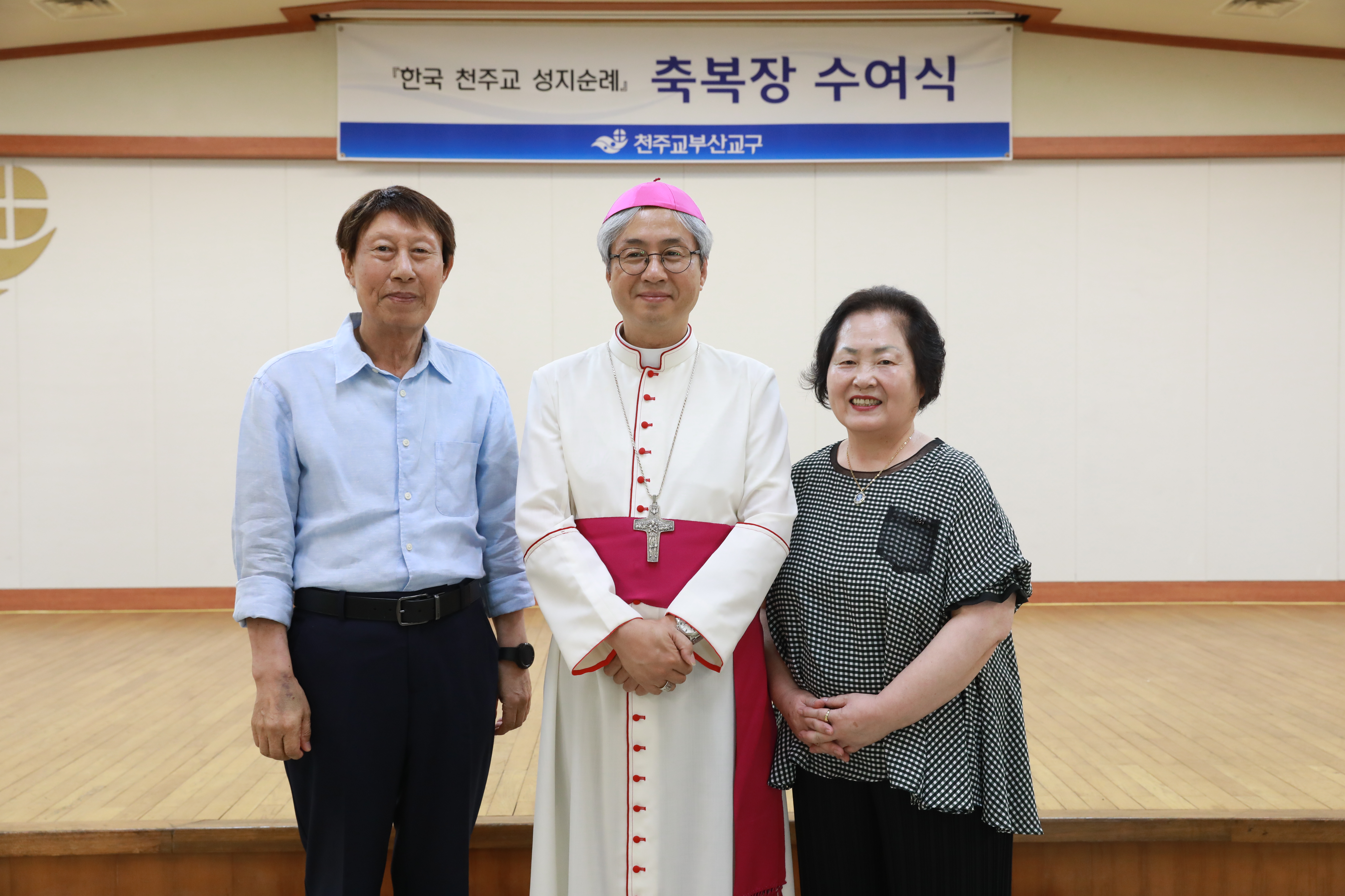20250724한국성지순례축복장수여식0358.JPG