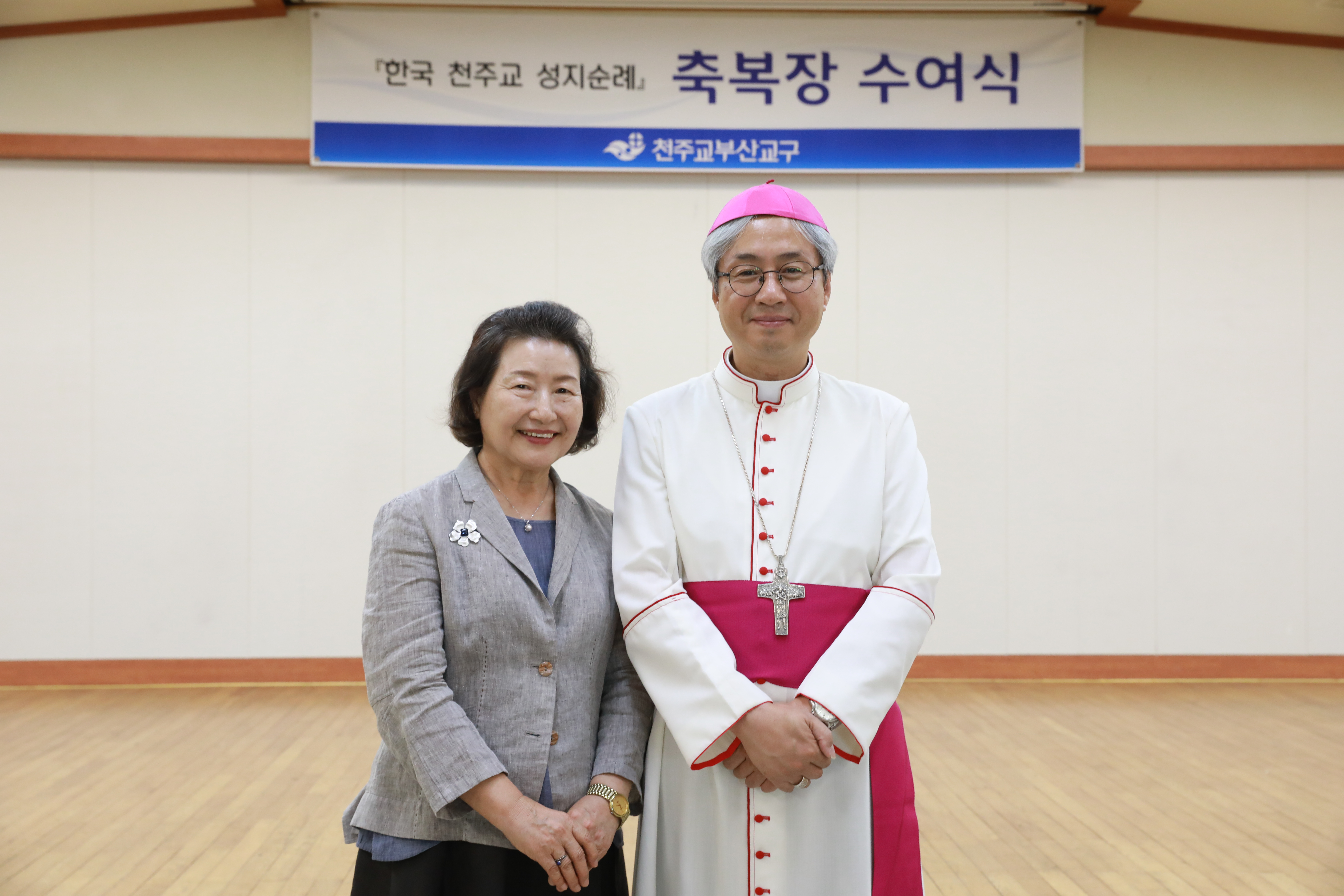 20250724한국성지순례축복장수여식0340.JPG