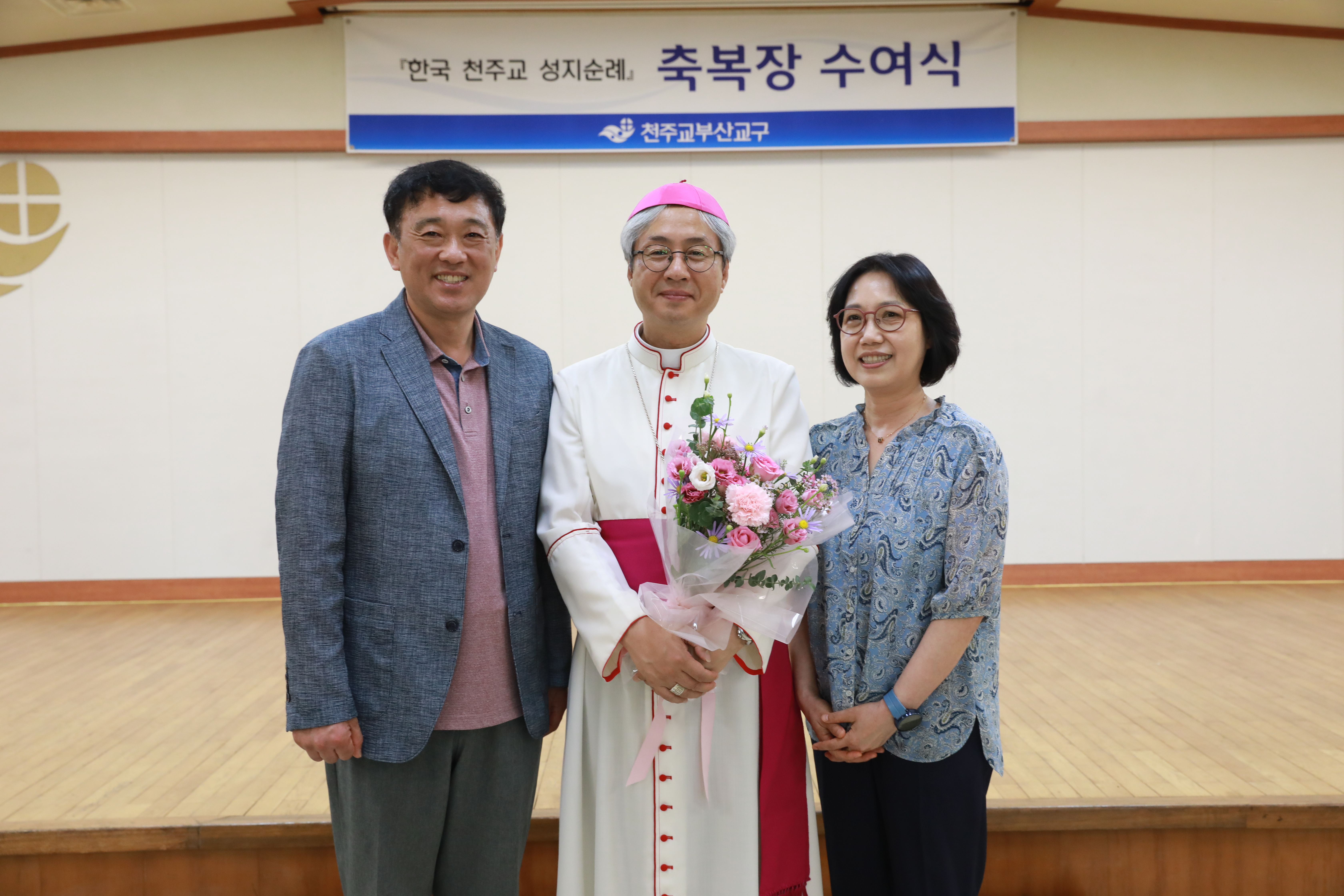 20250724한국성지순례축복장수여식0373.JPG