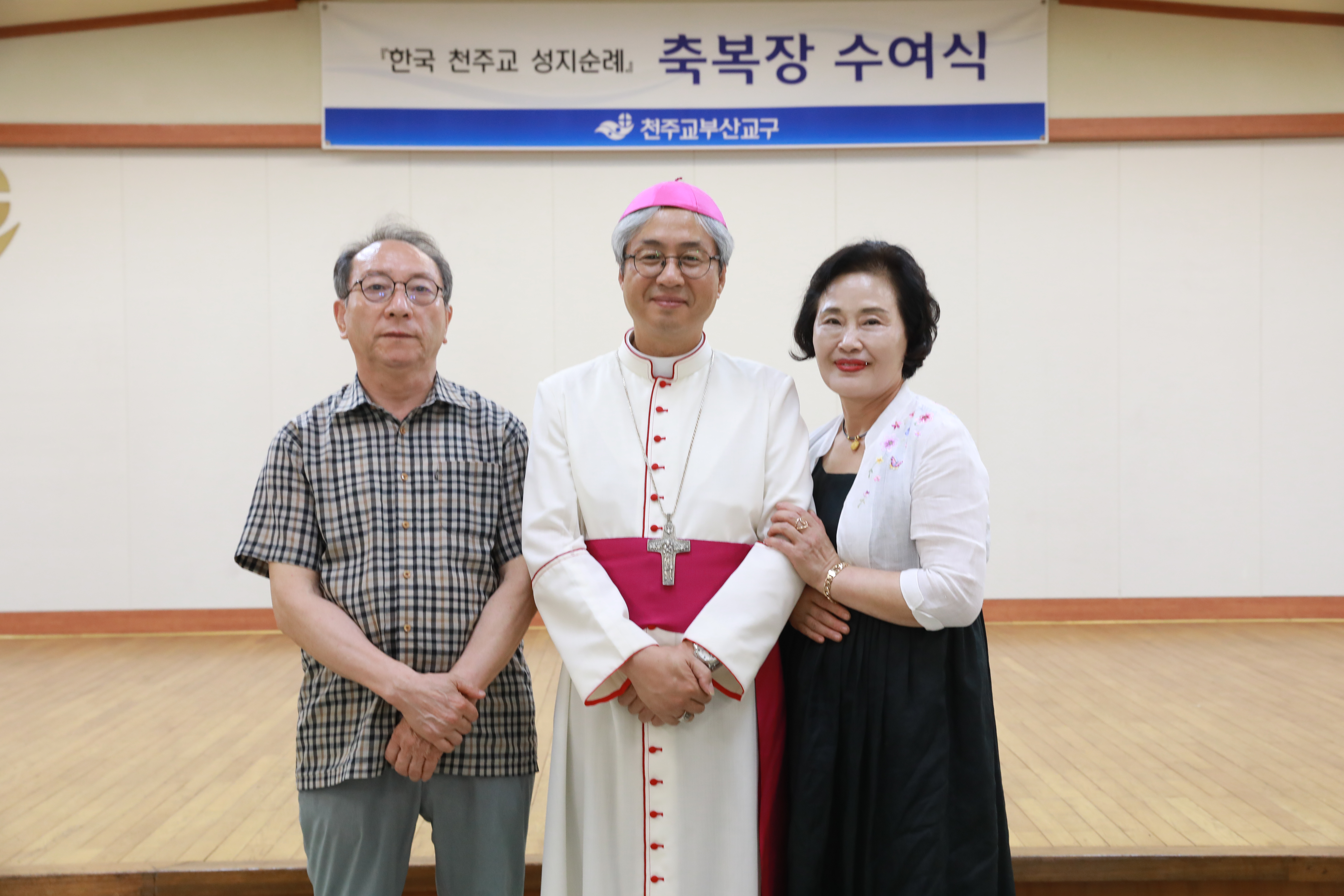 20250724한국성지순례축복장수여식0352.JPG