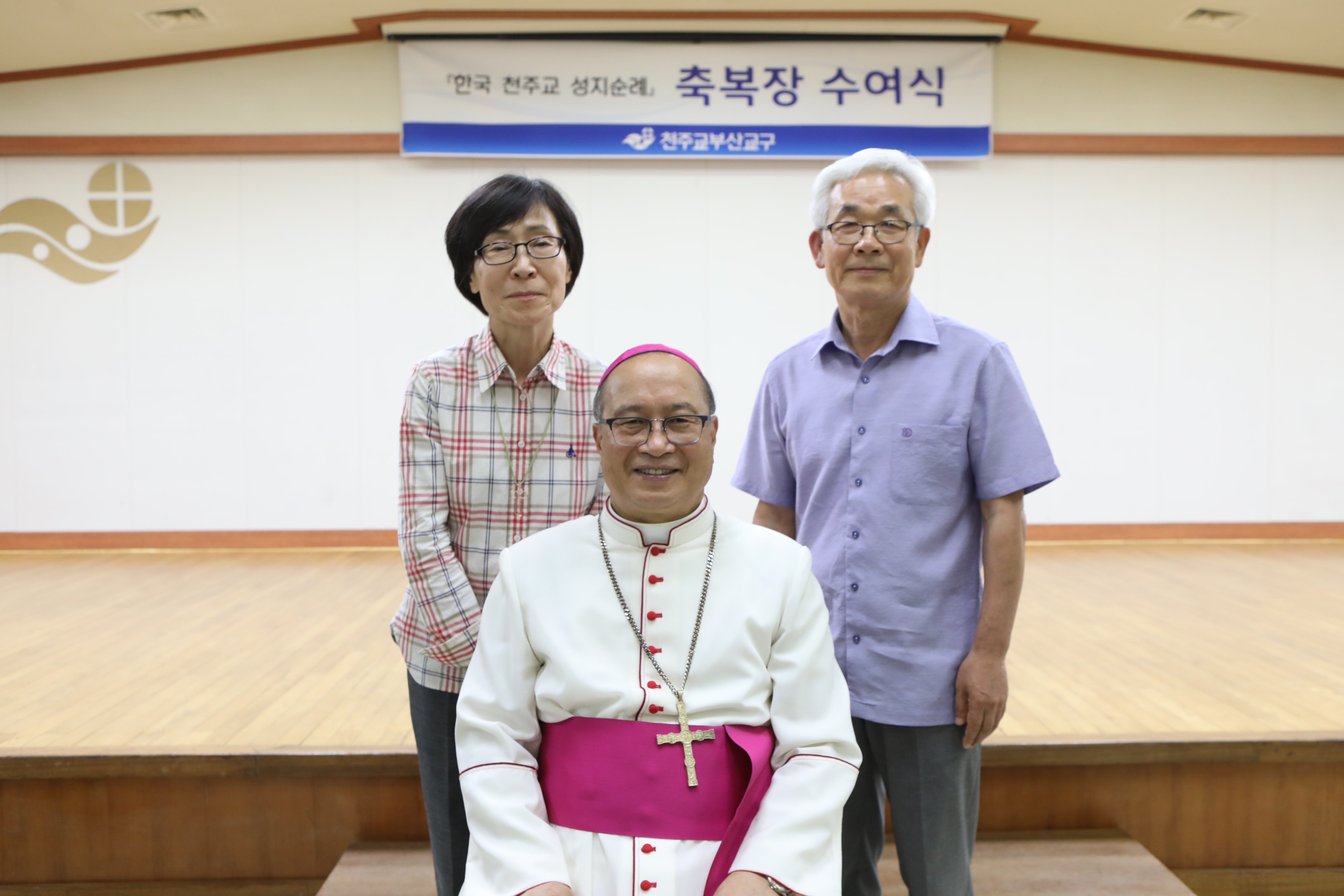 20190705전국성지순례완주자축복장수여식273.JPG