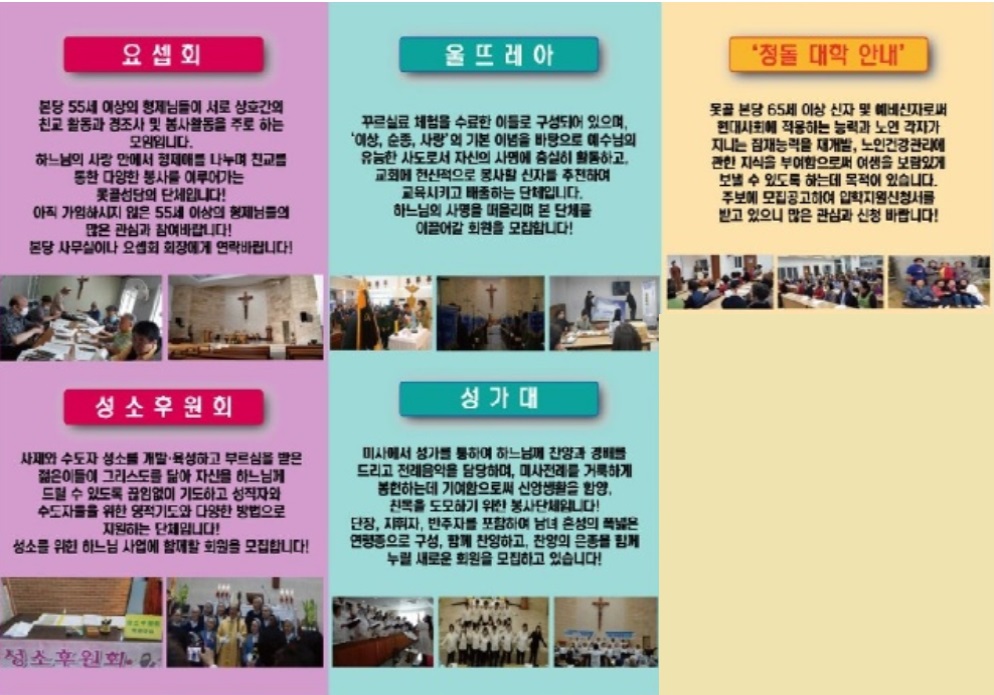 제단체 안내3.jpg