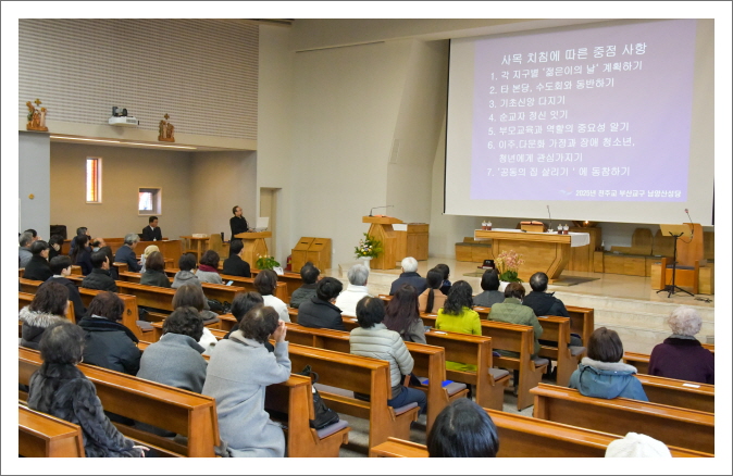 25년1월19일 연중제2주일 사목회총회밎제단체장 소명식  (15).JPG