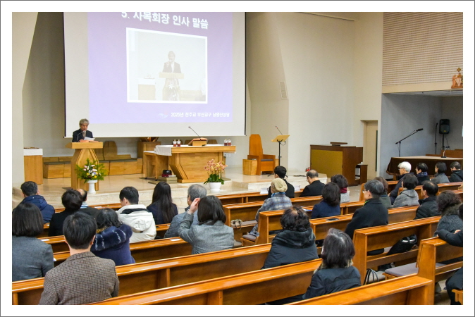 25년1월19일 연중제2주일 사목회총회밎제단체장 소명식  (13).JPG