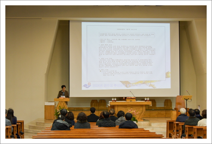 25년1월19일 연중제2주일 사목회총회밎제단체장 소명식  (20).JPG