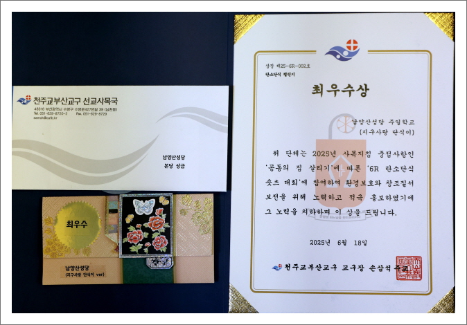 탄소숏츠시상식 (1).JPG