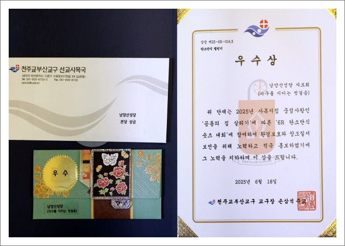 탄소숏츠시상식 (2).JPG