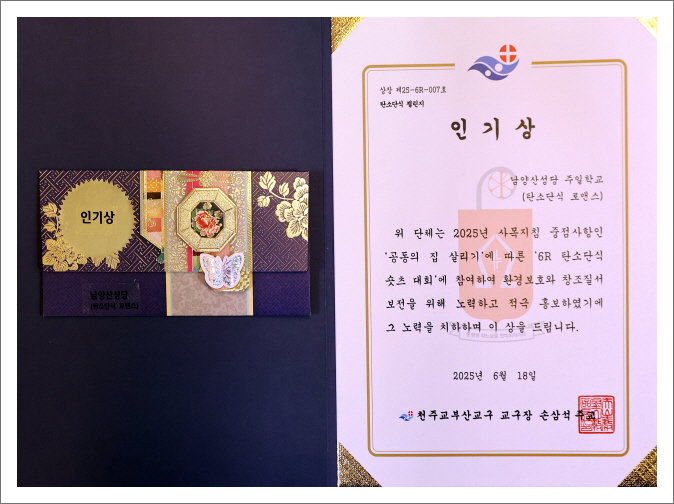 탄소숏츠시상식 (3).JPG