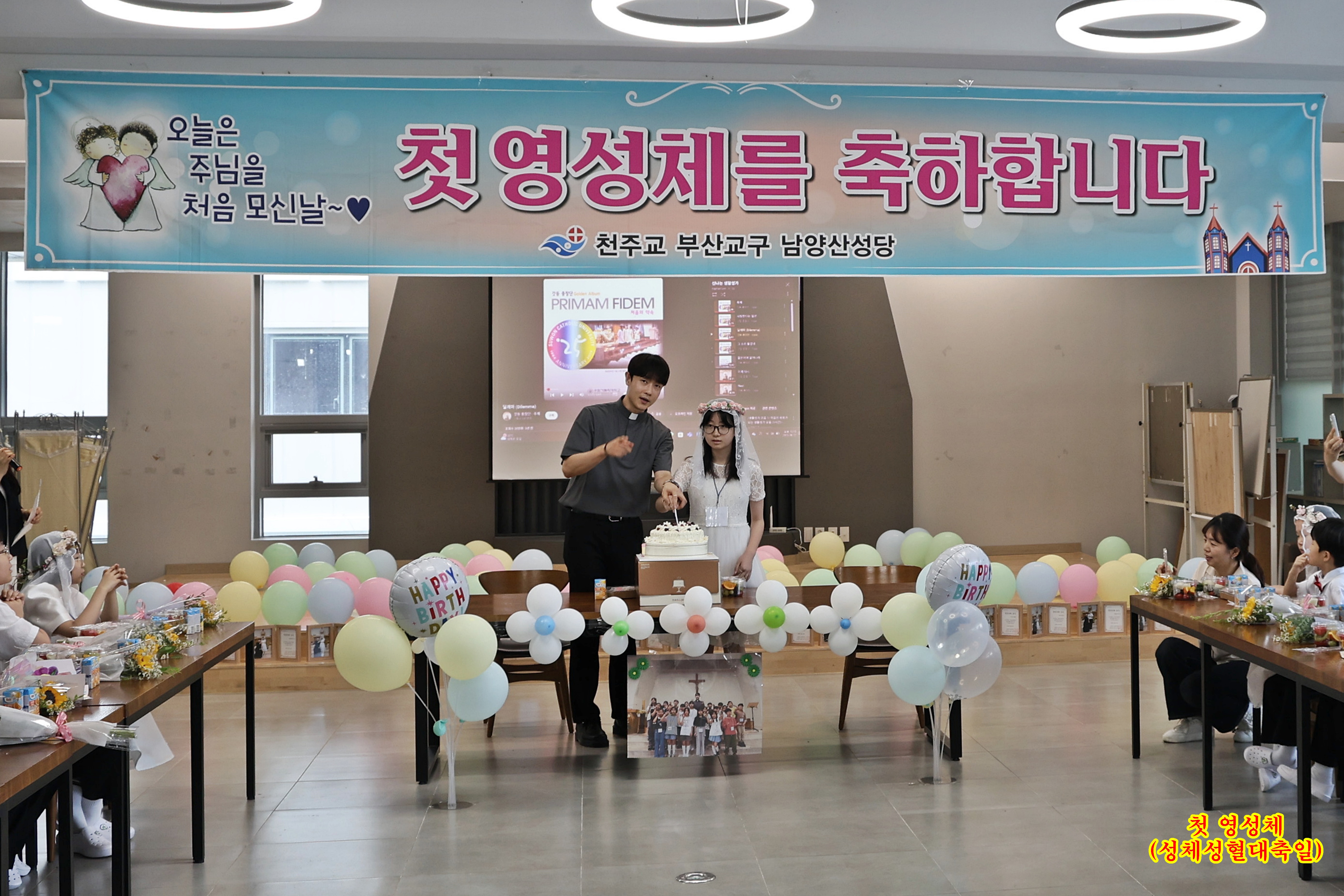 축하식 (5).JPG