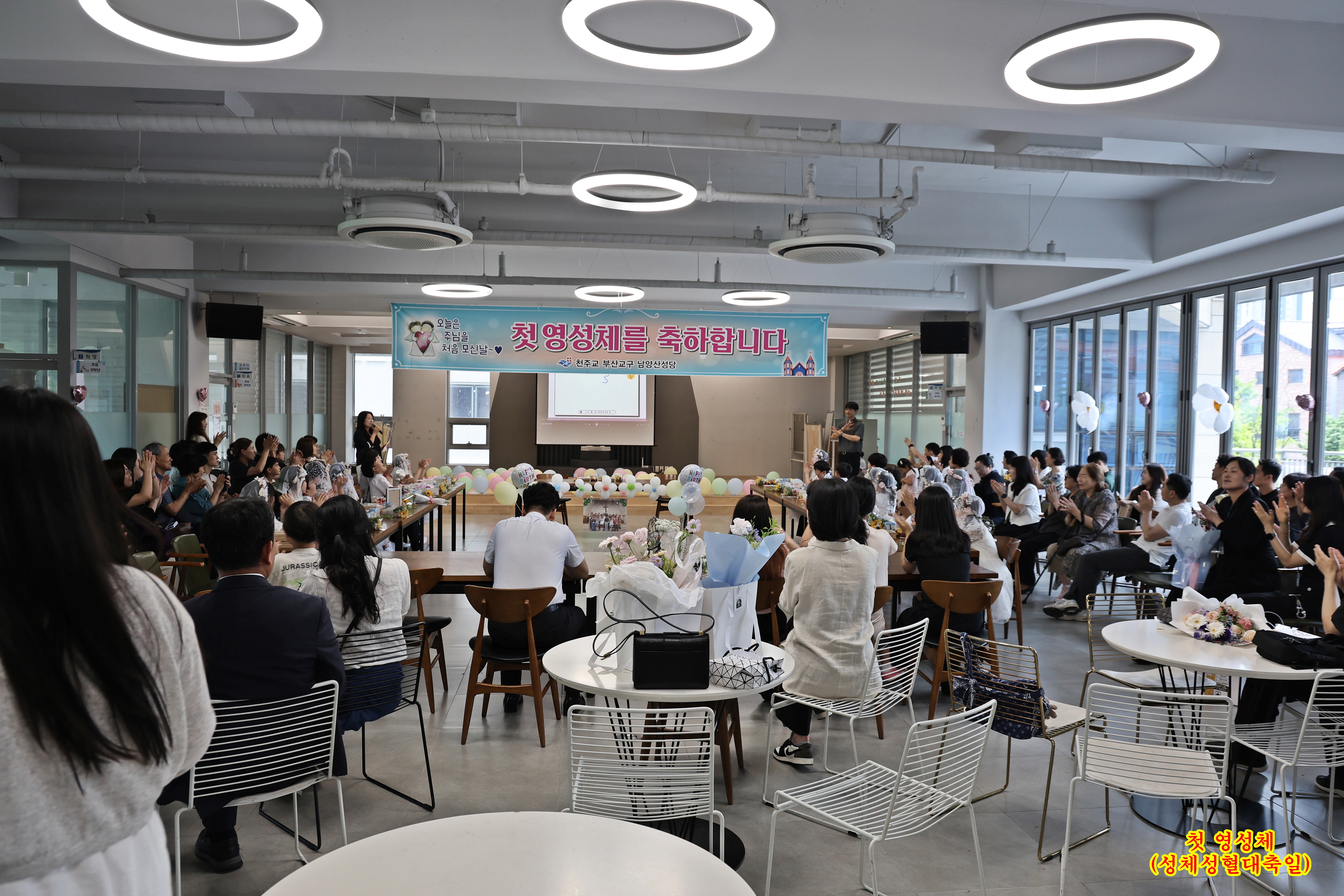 축하식 (8).JPG