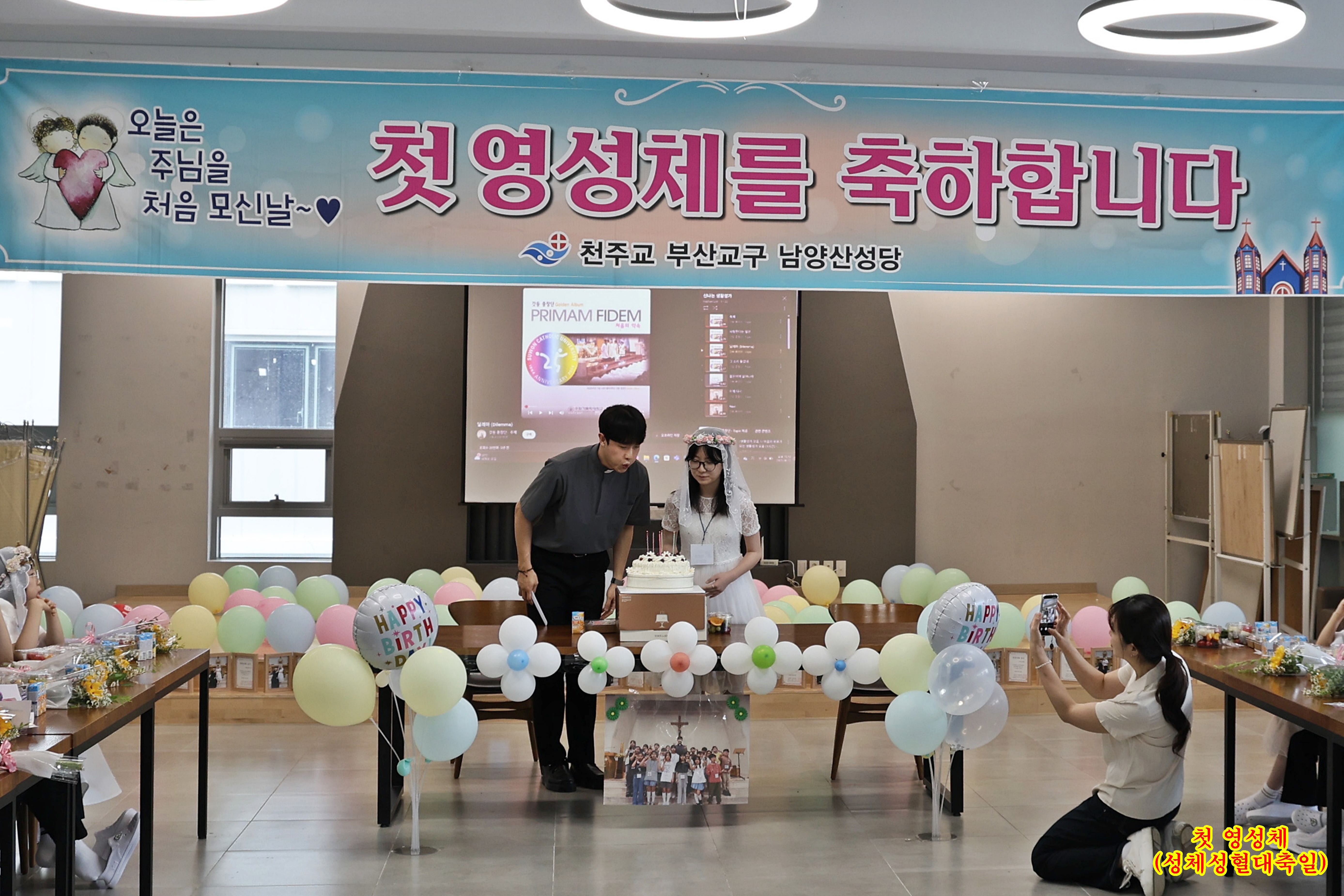 축하식 (4).JPG