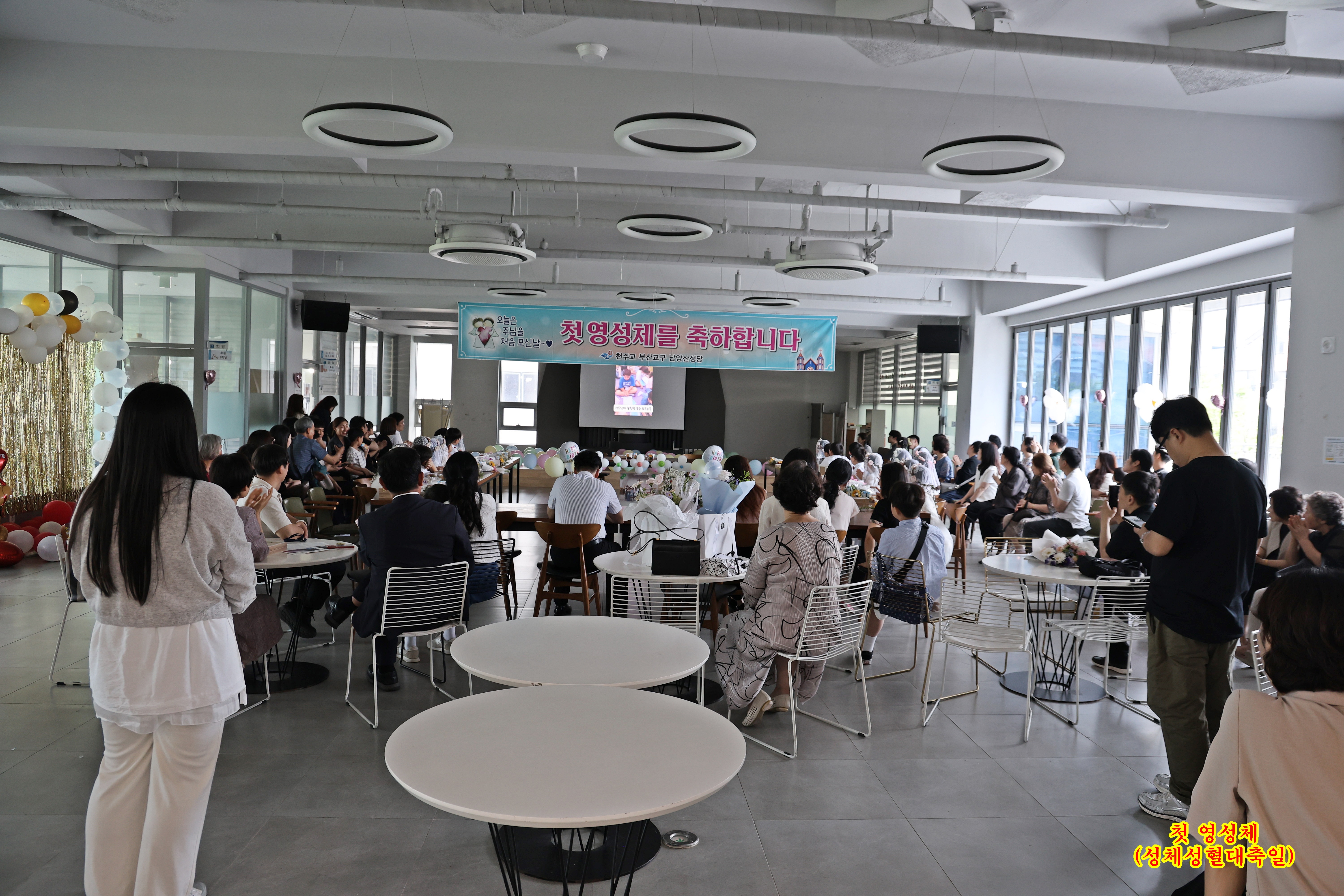 축하식 (7).JPG