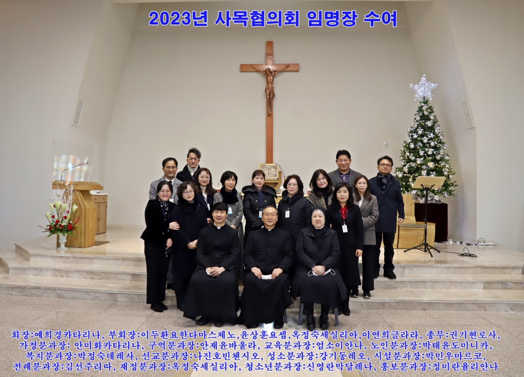 임명장 수여.JPG