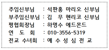 사본 -성당소개003001.png