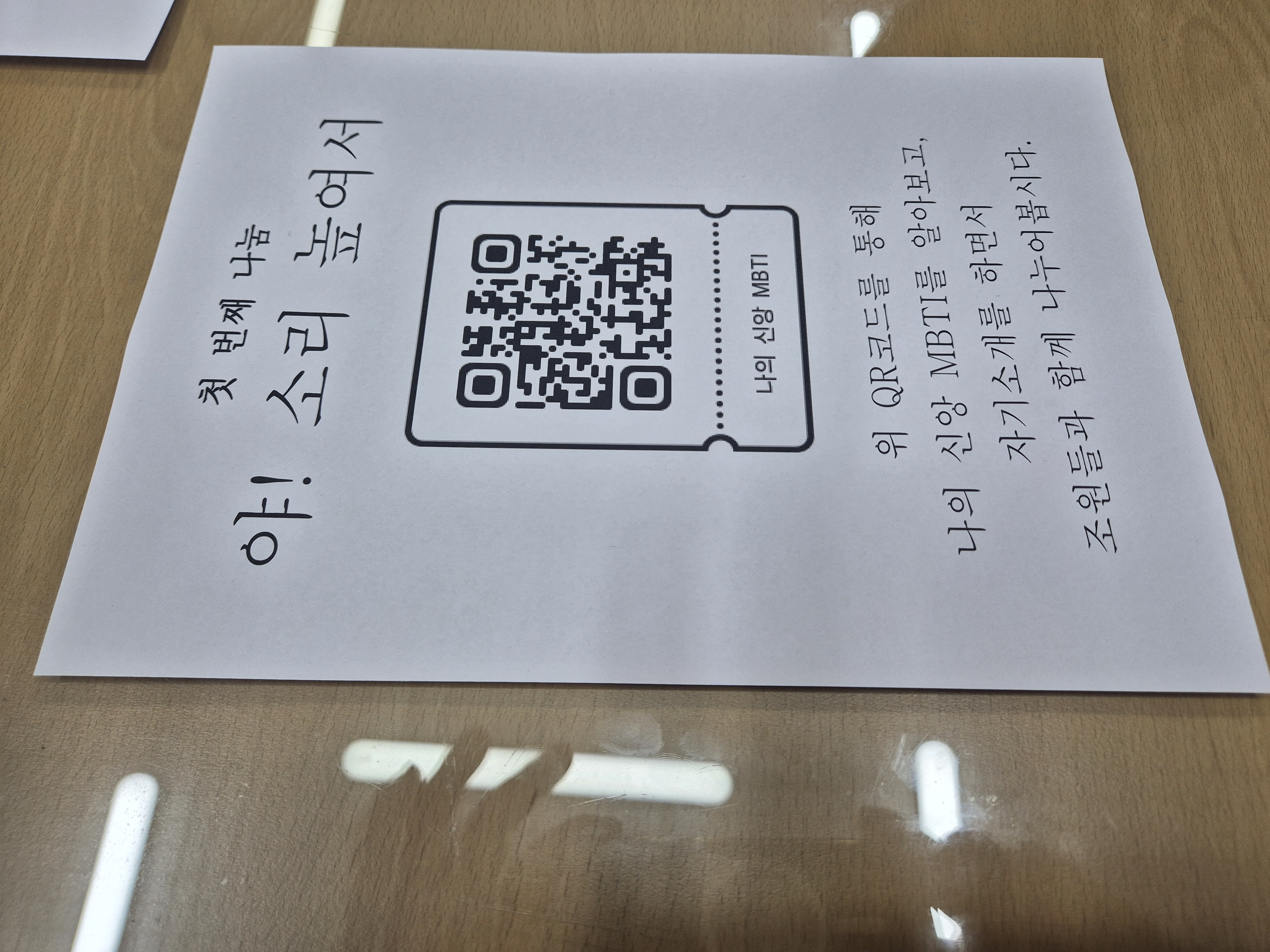 KakaoTalk_20250323_191244587_10.jpg