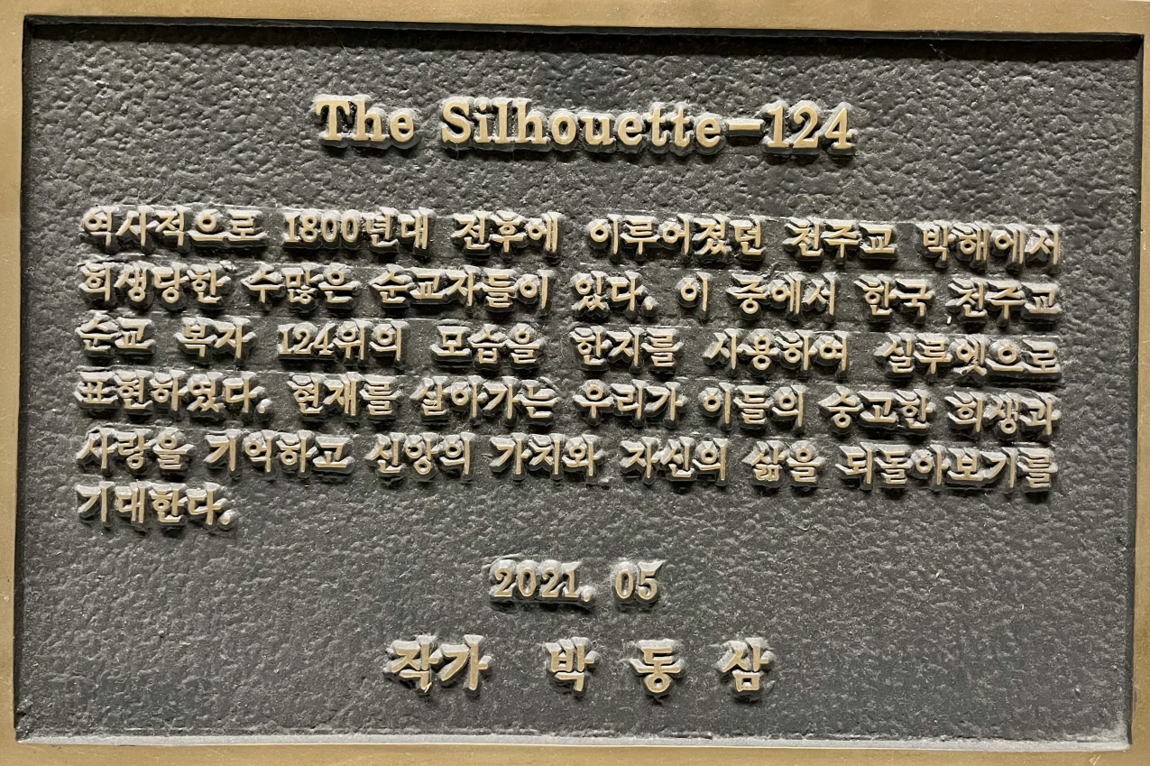 평화의 전당3.jpg