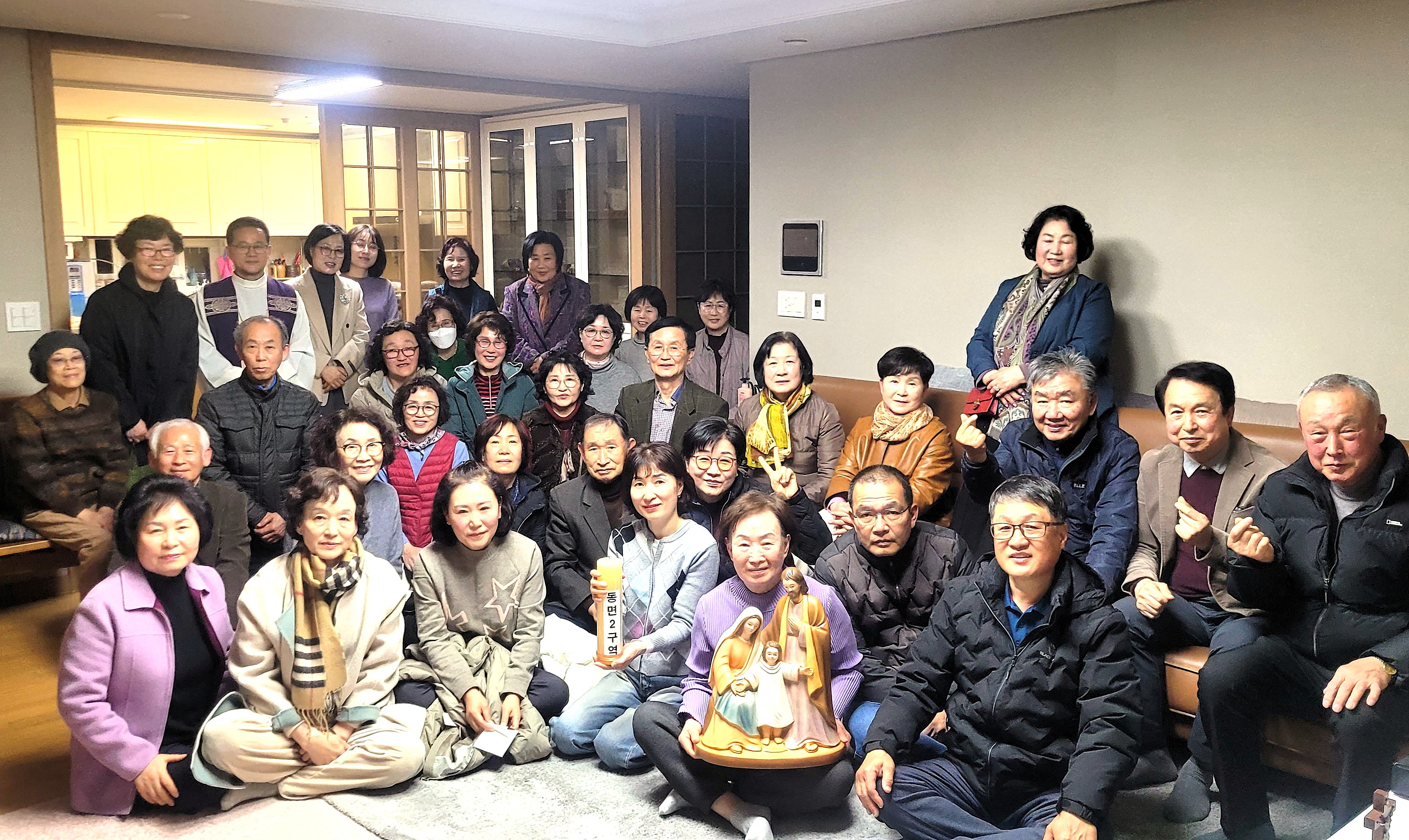 202503 동면2구역 미사.jpg