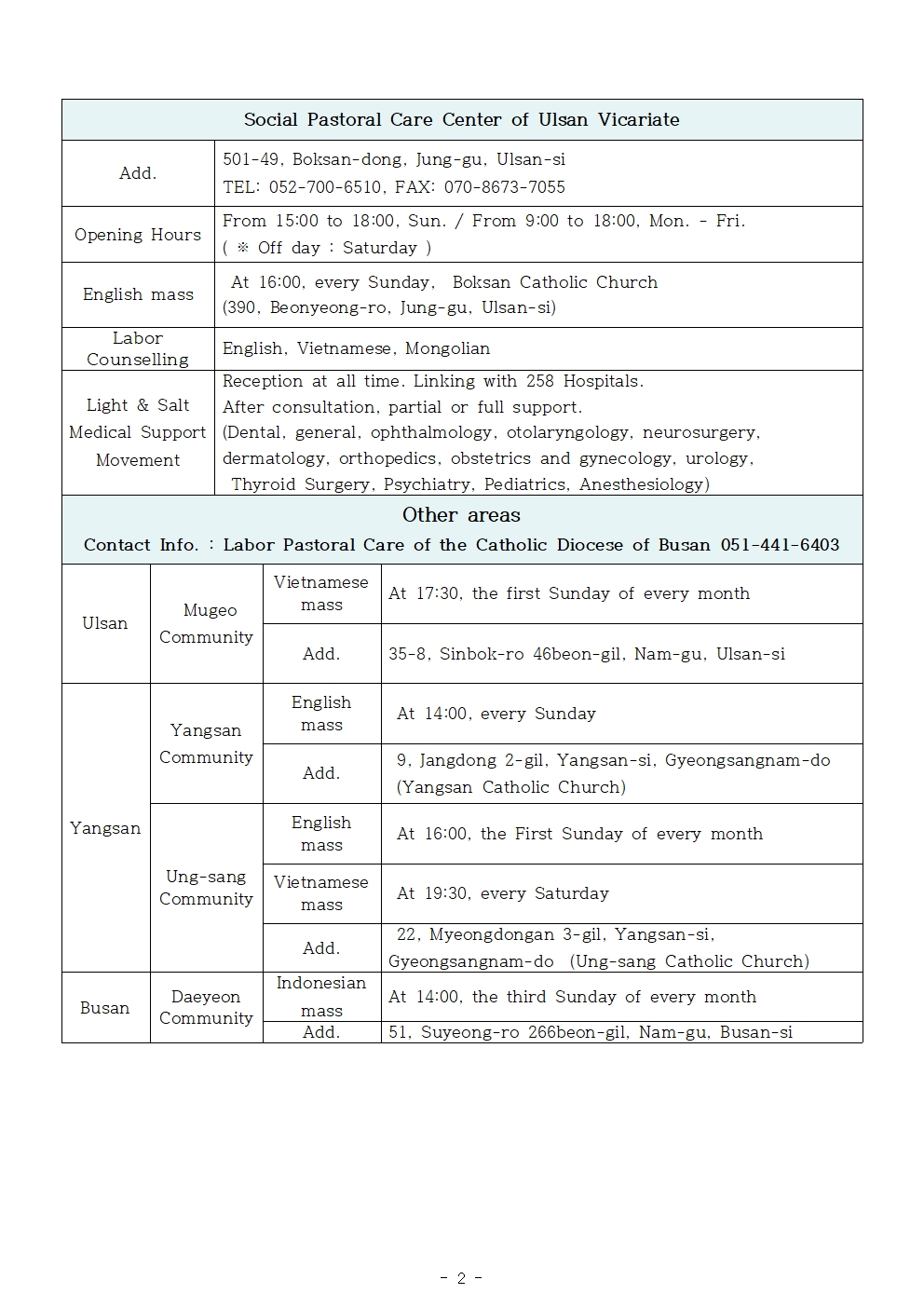 2024 하반기 영어002.jpg