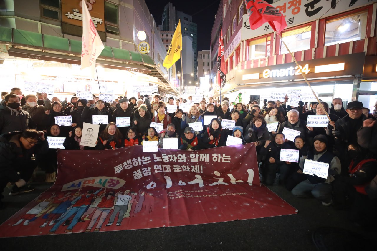 241218 서면시장문화제 2.jpg