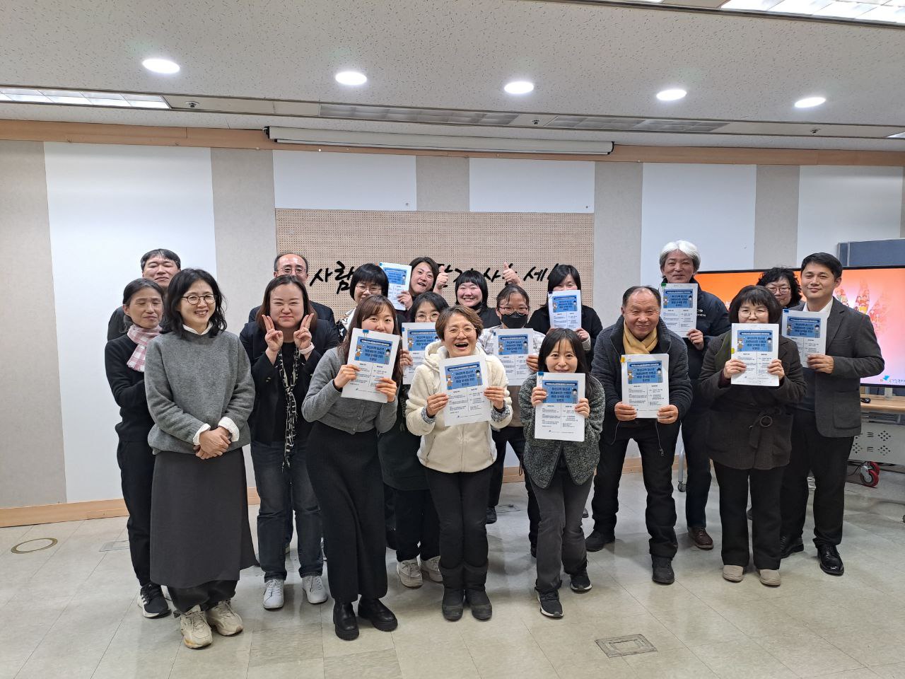 241218 청노넷워크샵.jpg