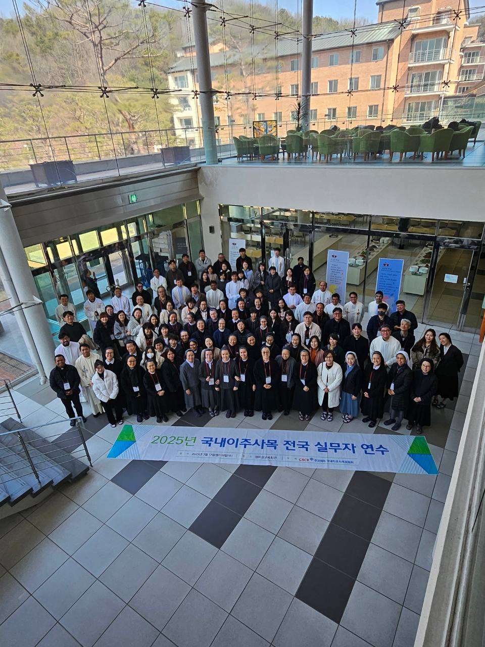 지난달한일 - 국내이주사목연수.jpg