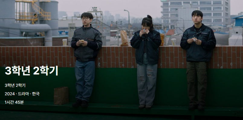 지난달한일 - 영화상영회1.jpg