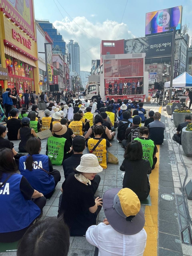 907 기후정의행진3.jpg