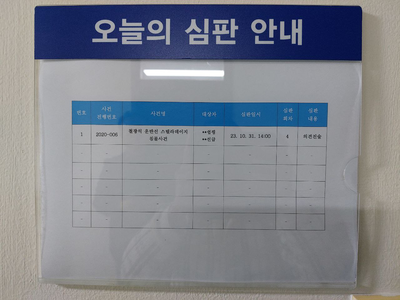 photo_2023-10-31_15-04-01 (2).jpg