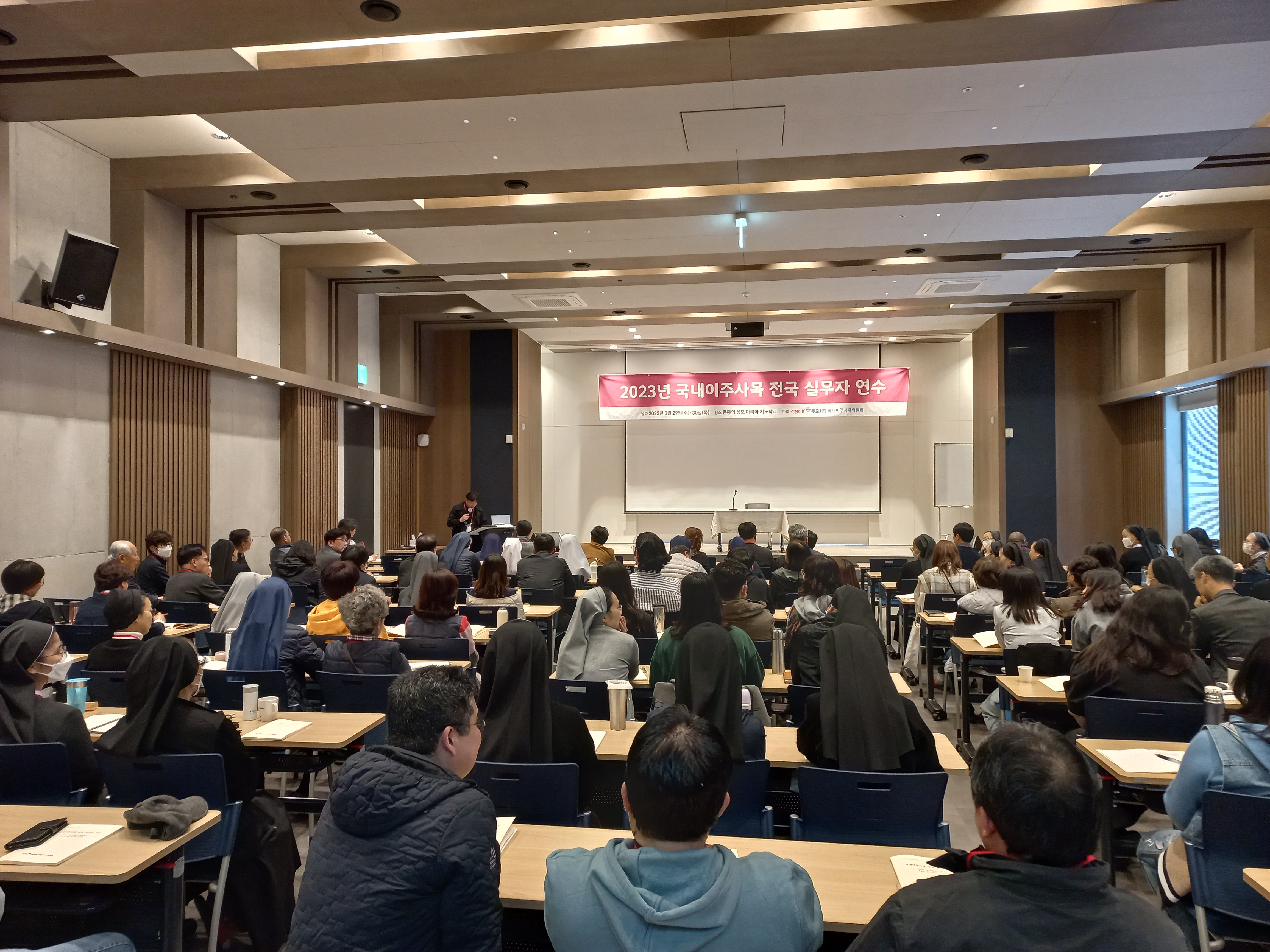 2023년 실무자 연수 (1).jpg
