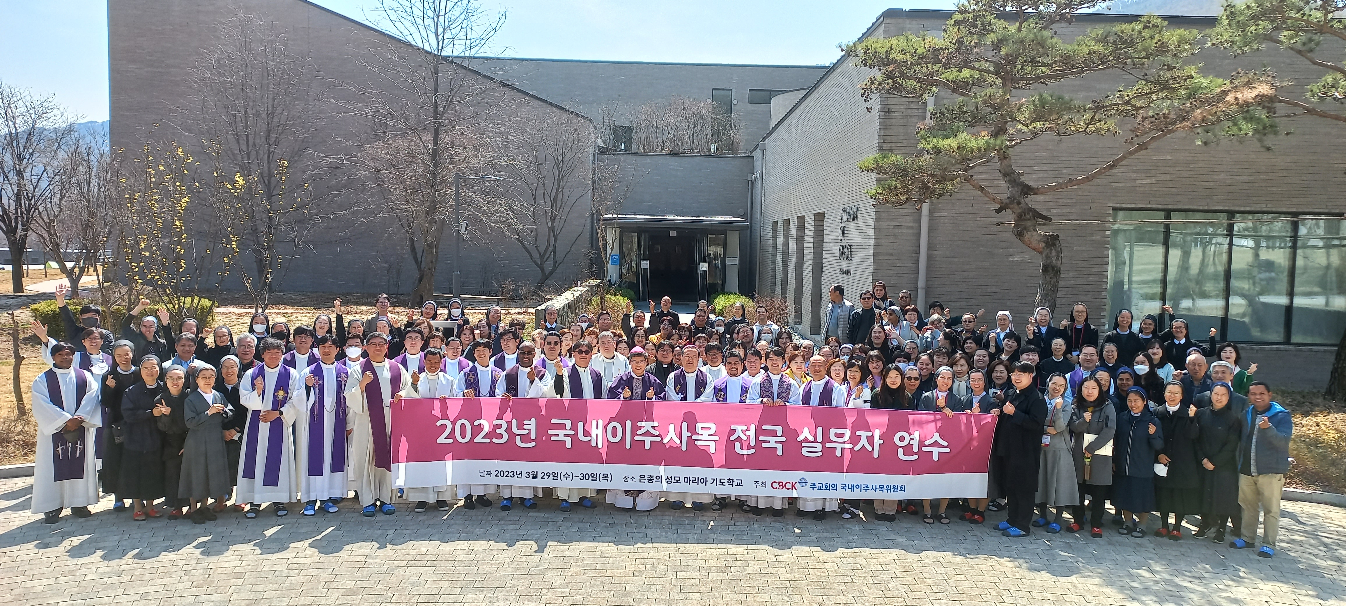 2023년 실무자 연수 (2).jpg