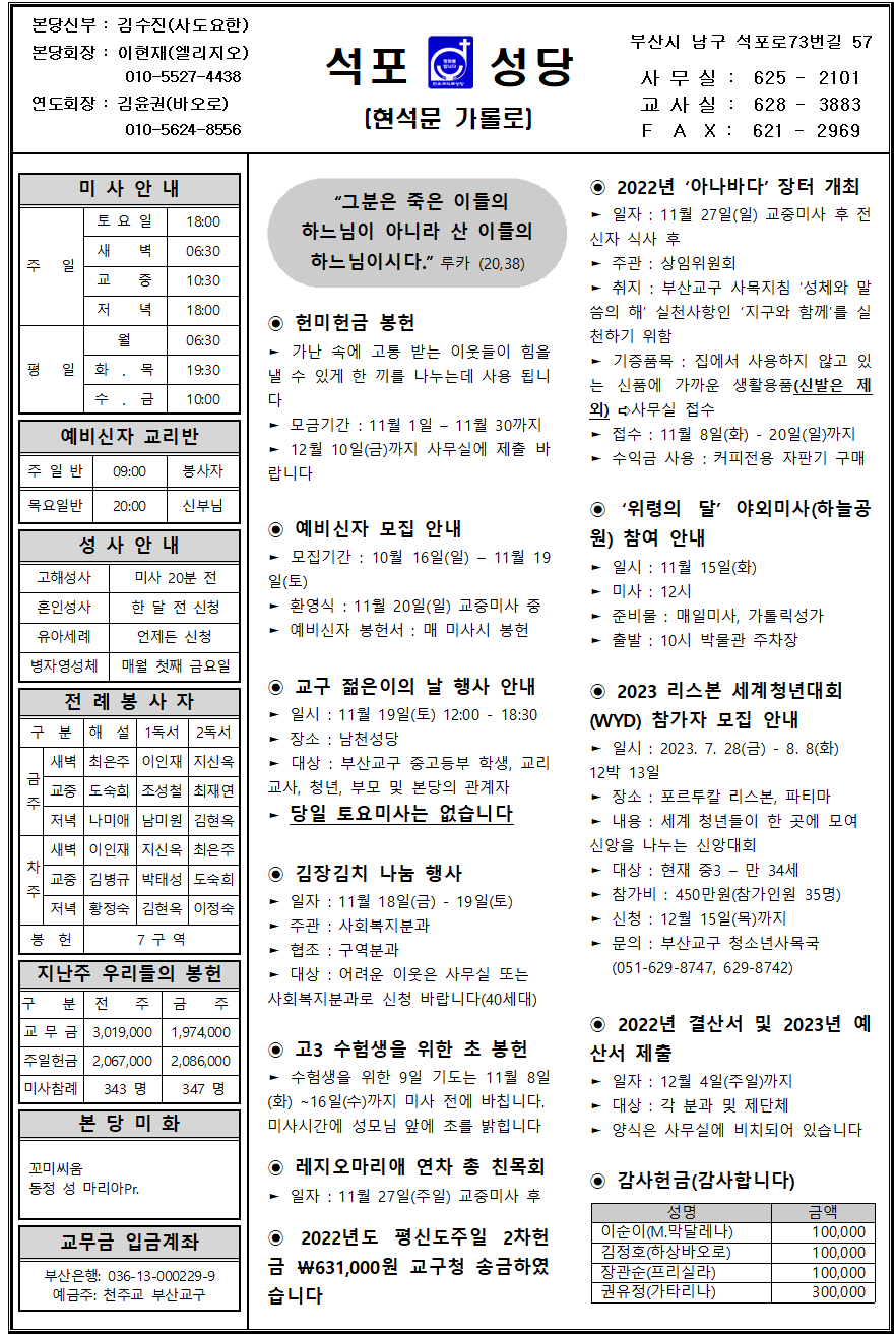 석포20221113001.png