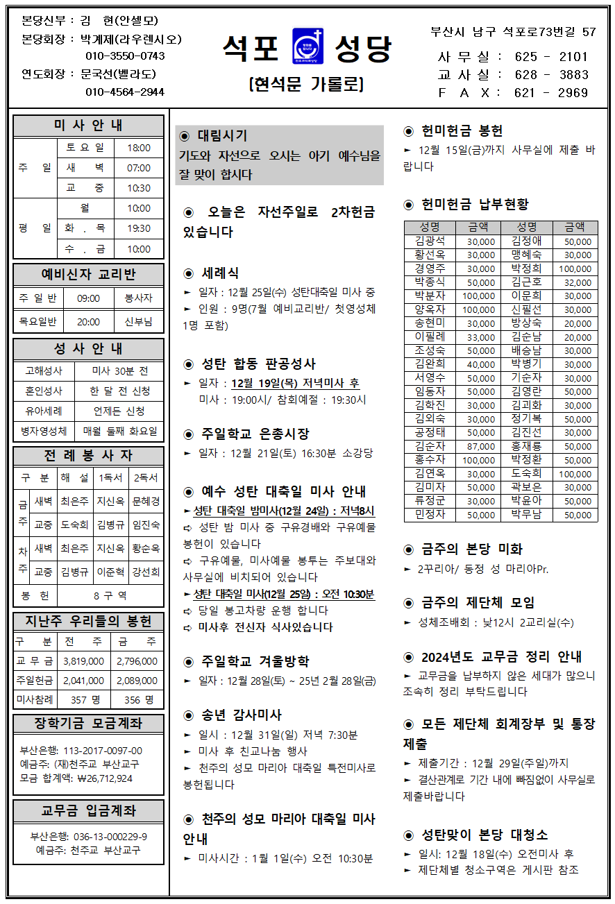 석포20241215001.png