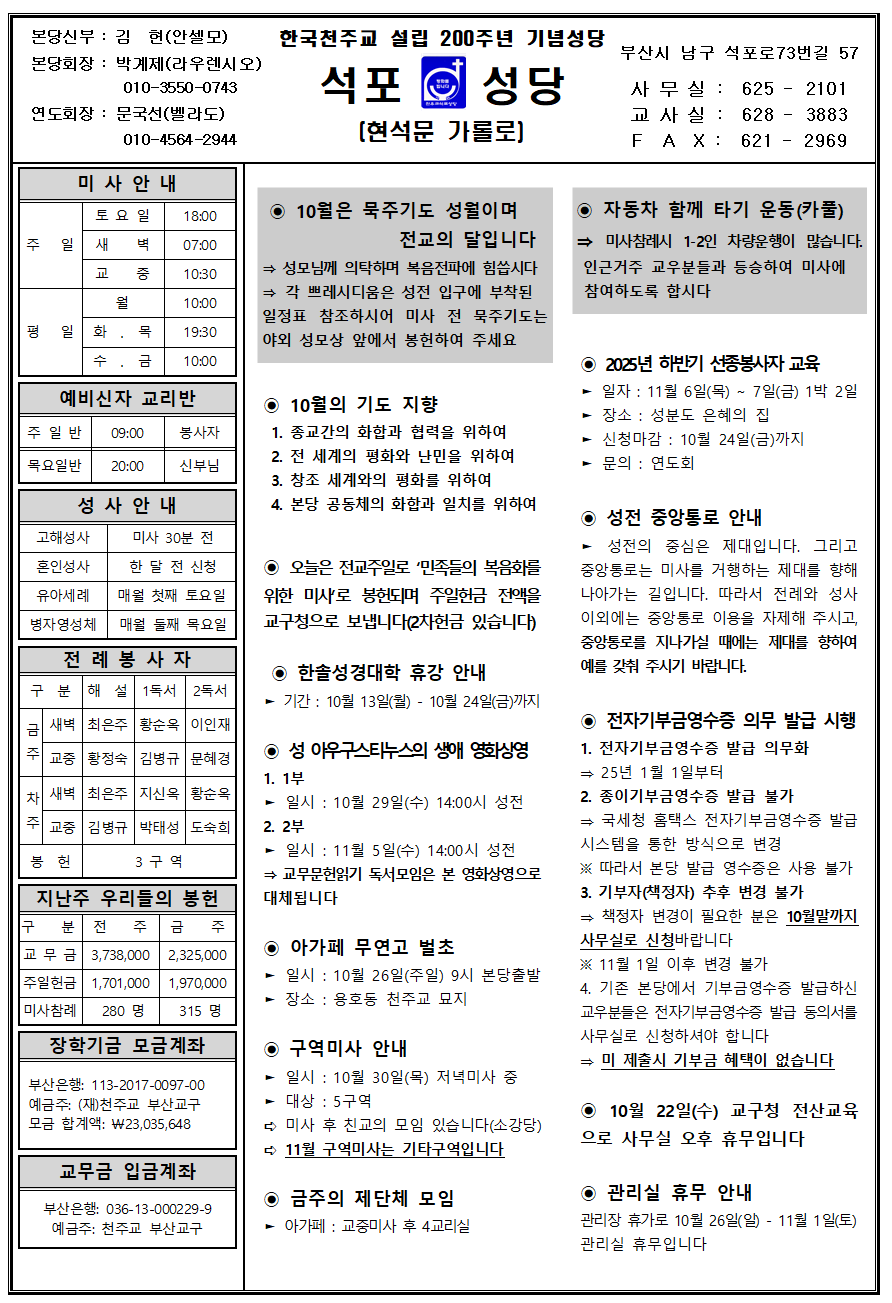 석포20251019001.png