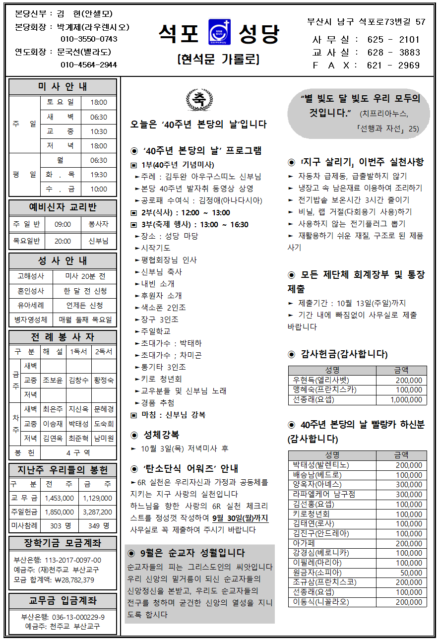 석포20240929001.png