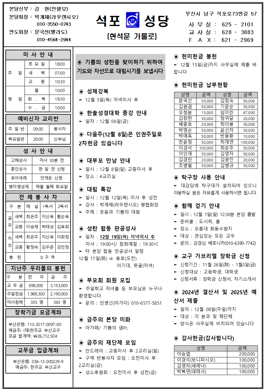 석포20241201001.png