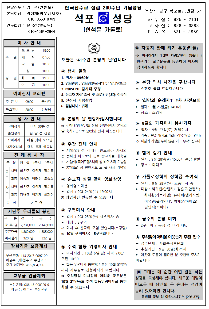 석포20250921001.png