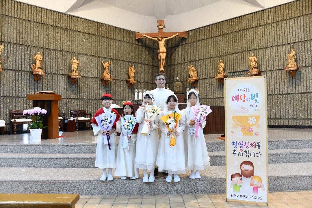 12-첫영성체.jpg