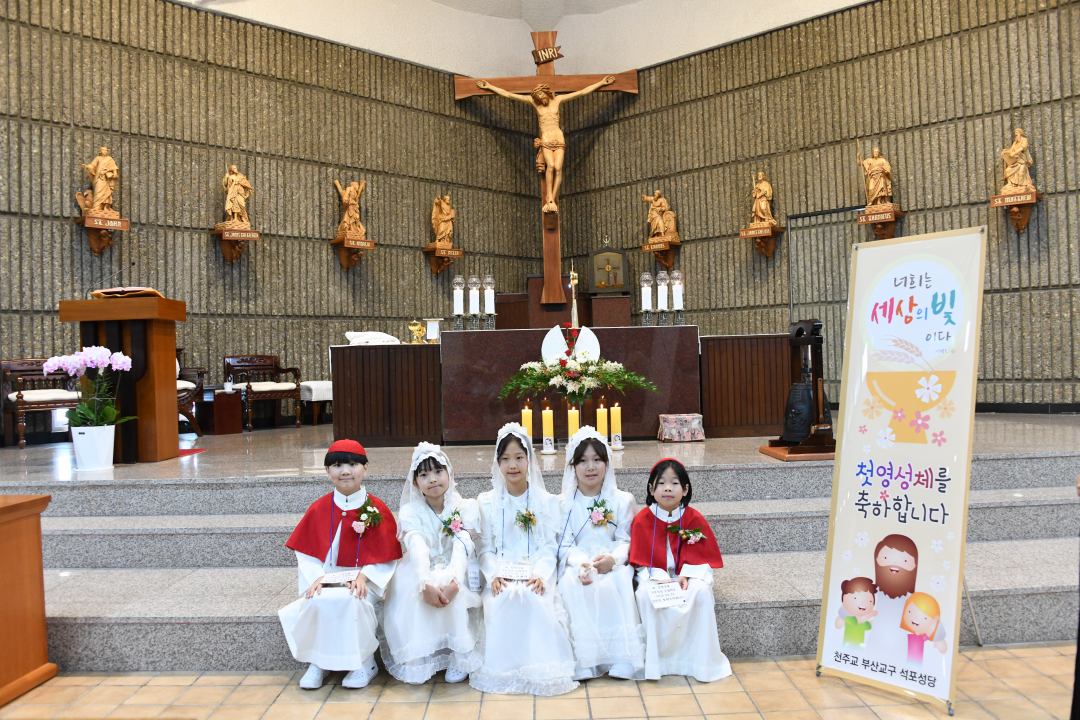07-첫영성체.jpg