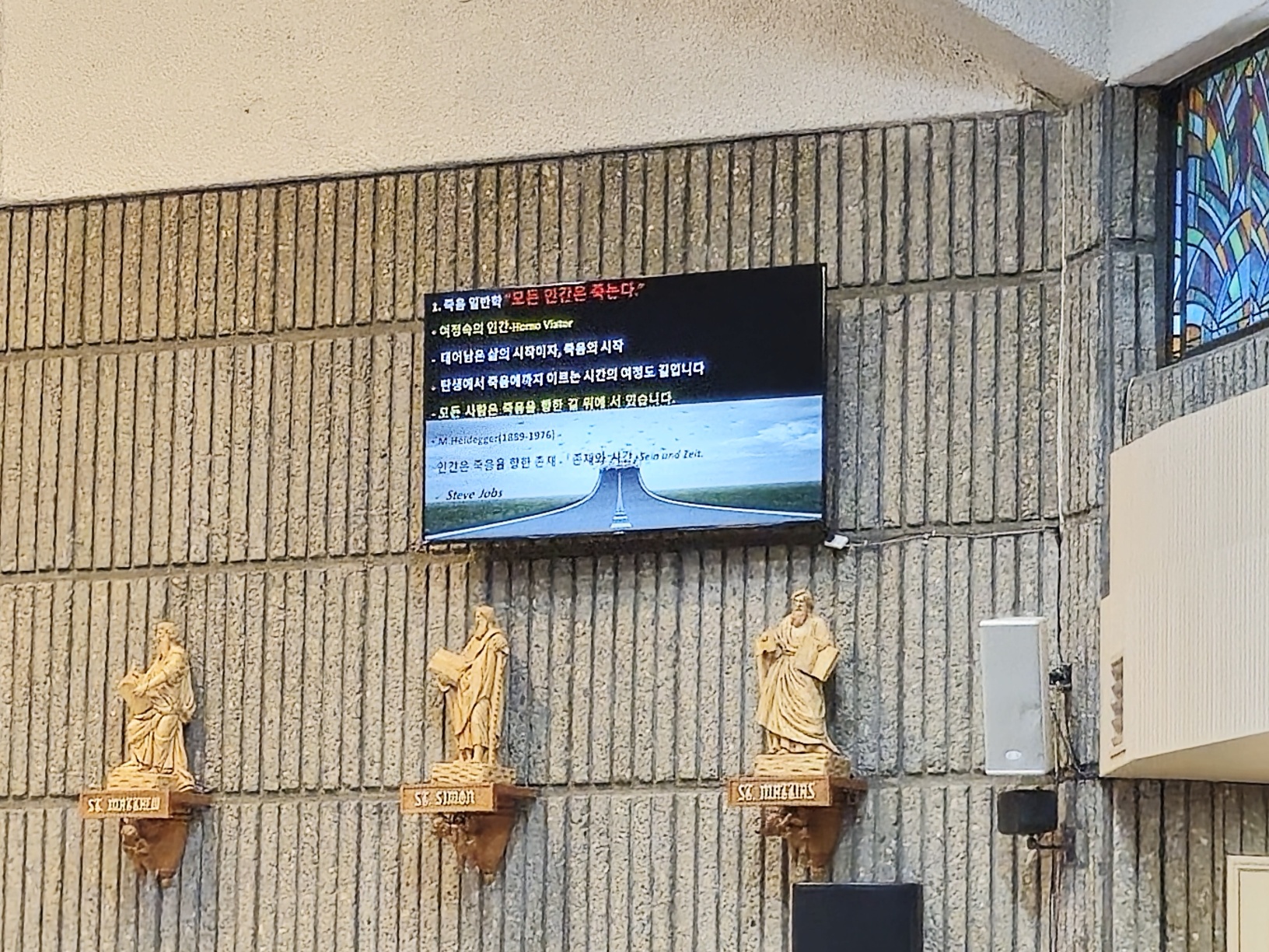 3월16일 사순특강9.jpg