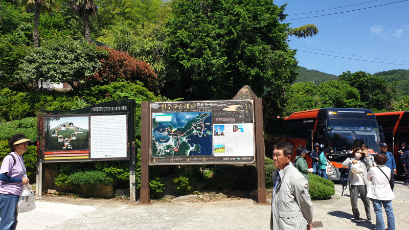 24레지오야유회 20240519_101335.png