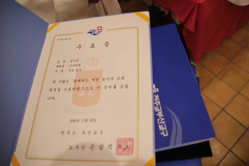 22-12-11 함께하는 여정 IMG_1507.png