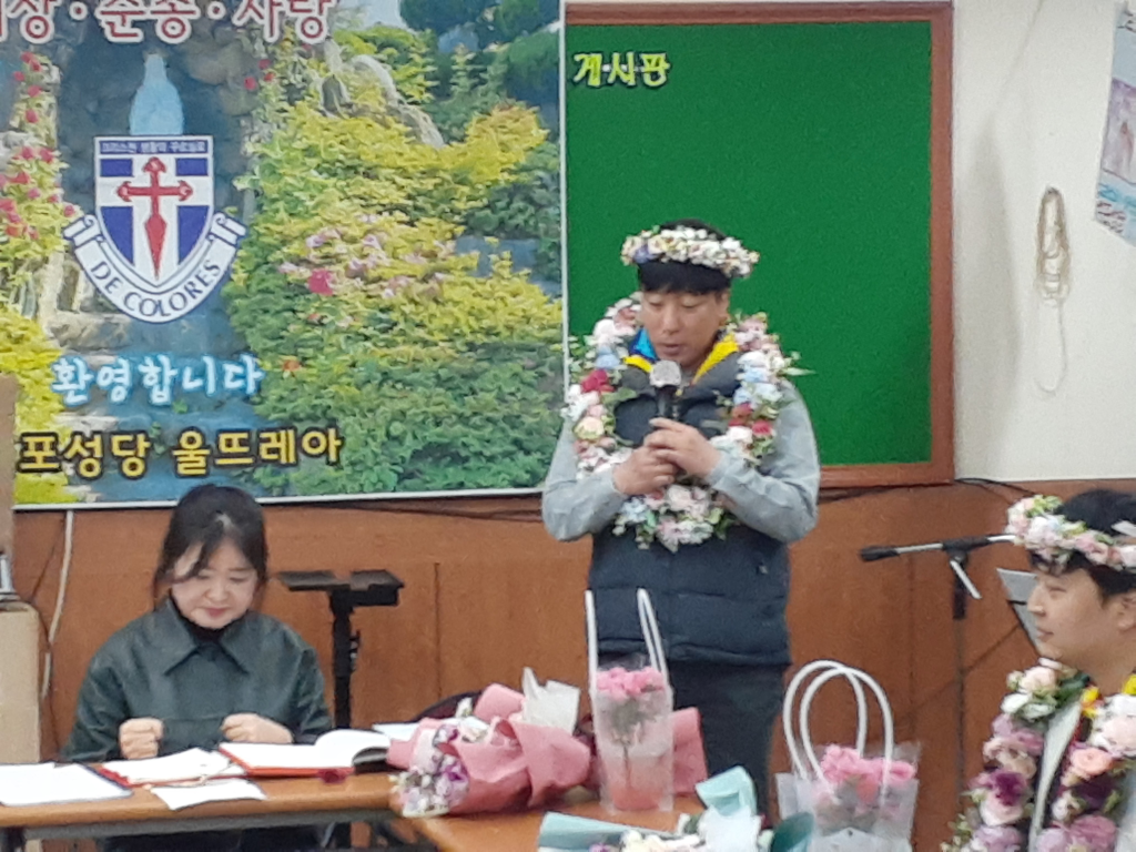 23-3-16 제438차 꾸르실료 1679384948449-1.png