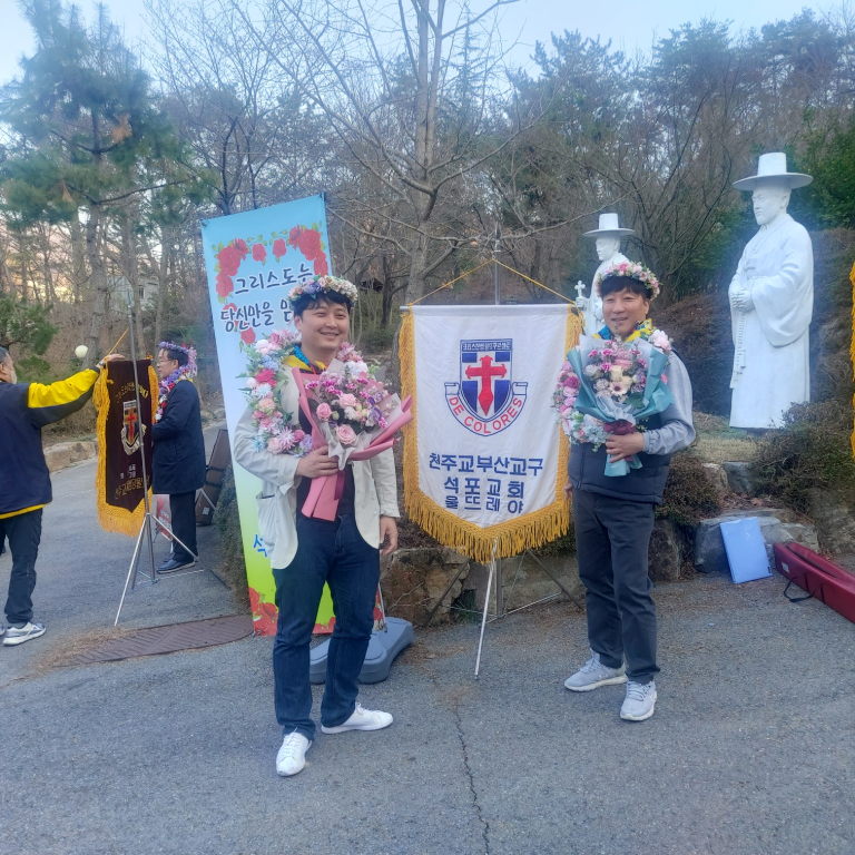 23-3-16 제438차 꾸르실료 1679215023306.png