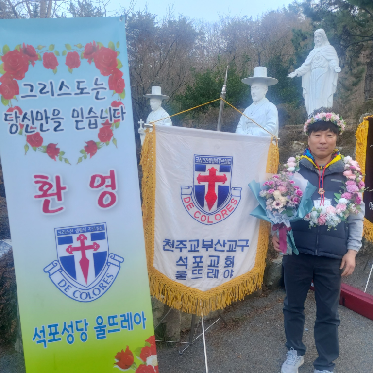 23-3-16 제438차 꾸르실료 1679215009300.png