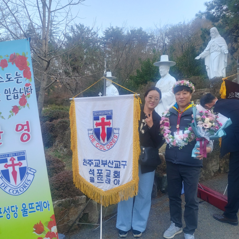 23-3-16 제438차 꾸르실료 1679215001190.png