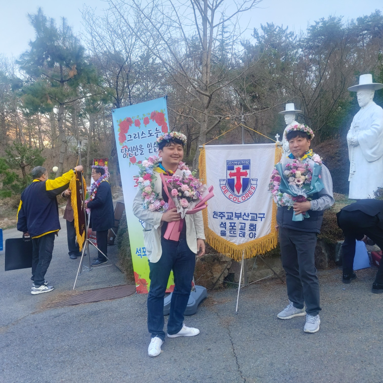 23-3-16 제438차 꾸르실료 1679215027589.png